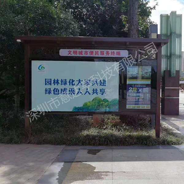 電子閱報(bào)欄