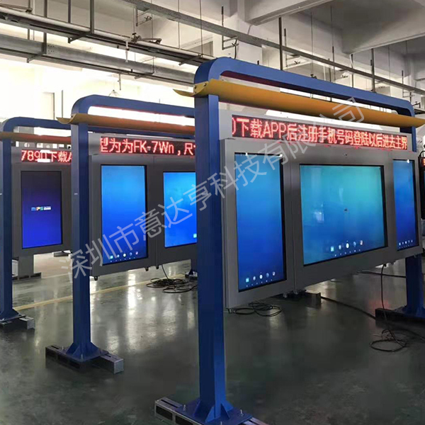 電子閱報(bào)欄