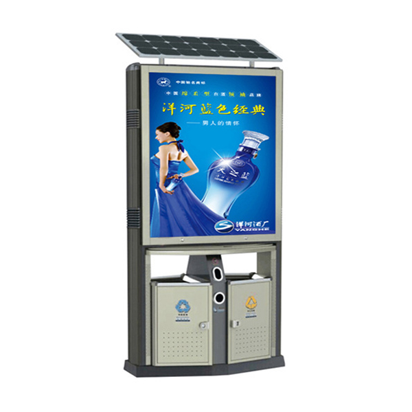 太陽(yáng)能廣告垃圾分類箱